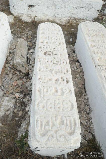 Tombe sans nom